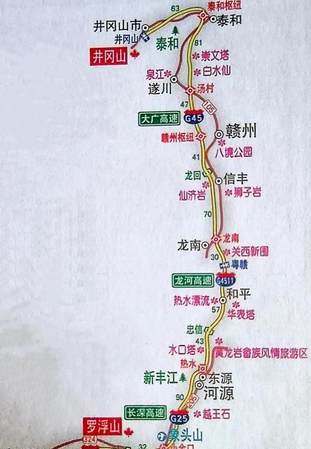 中国革命的摇篮——井冈山的红色之旅，红色旅游100条线路之井冈山图2