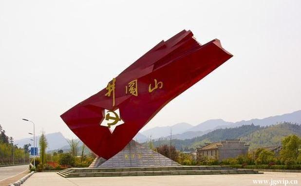 中国革命的摇篮——井冈山的红色之旅，红色旅游100条线路之井冈山图20