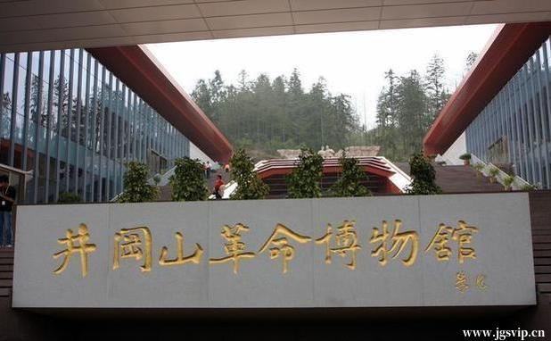 中国革命的摇篮——井冈山的红色之旅，红色旅游100条线路之井冈山图21