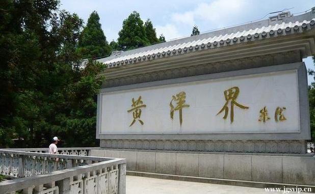 中国革命的摇篮——井冈山的红色之旅，红色旅游100条线路之井冈山图23