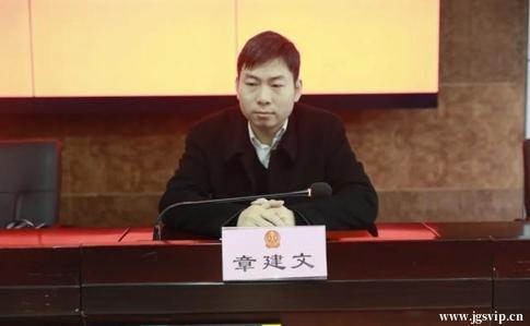 井冈山法院传达学习第二十二次全国法院工作会议精神