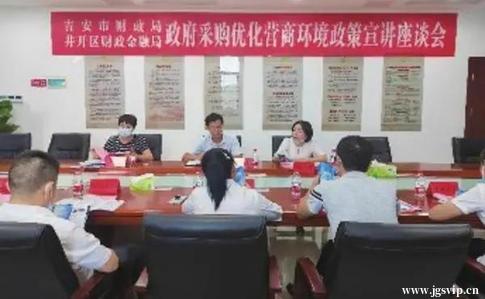 电子卖场让园区营商环境更“优”