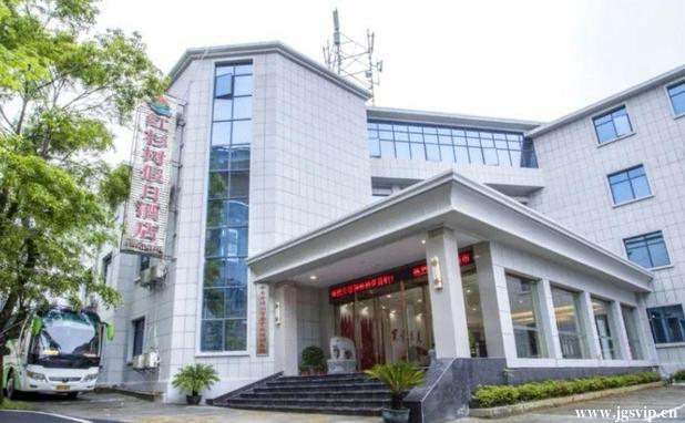 井冈山红杉树假日酒店