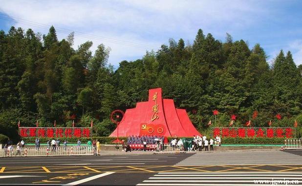 关于井冈山旅游攻略的图片