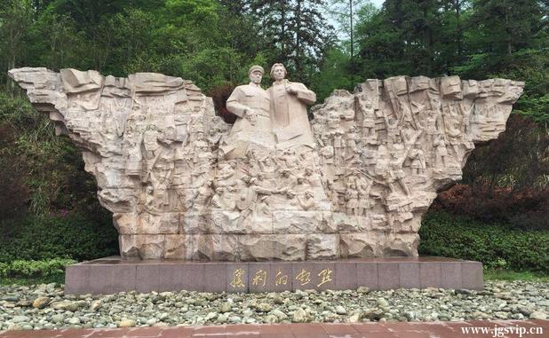 关于井冈山旅游攻略的图片