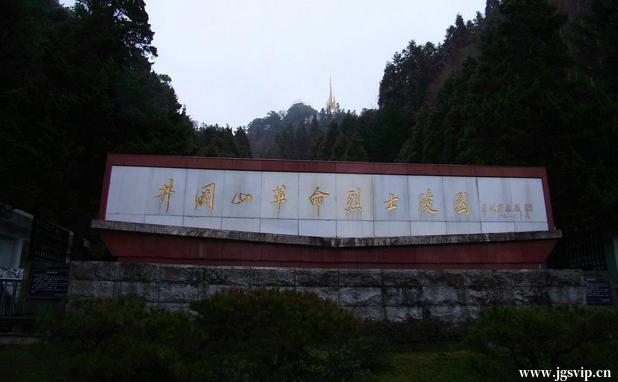 关于井冈山旅游攻略的图片