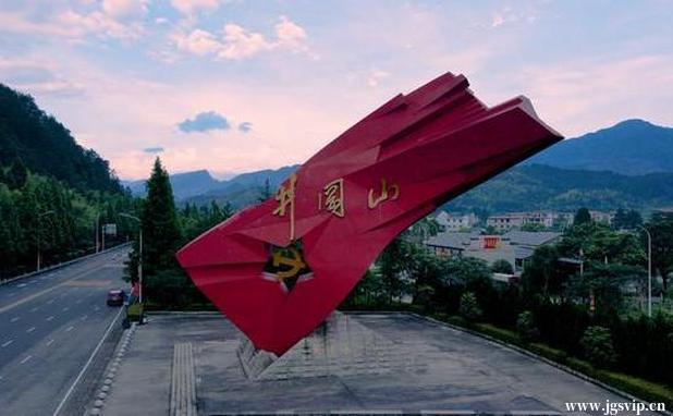 关于井冈山旅游攻略的图片