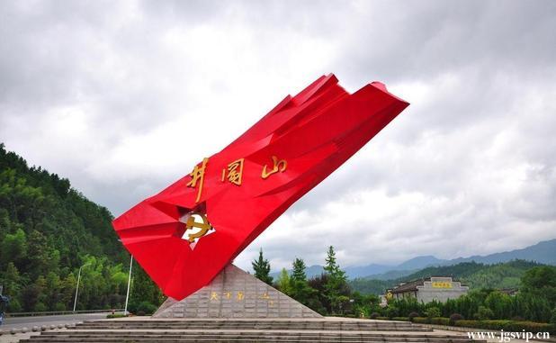 关于井冈山旅游攻略的图片