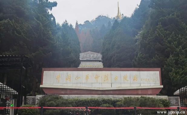 关于井冈山旅游攻略的图片