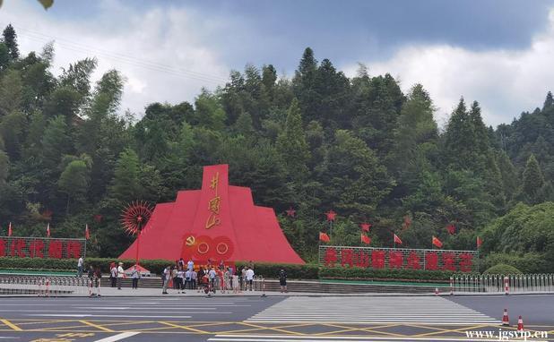 关于井冈山旅游攻略的图片
