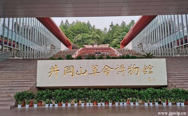 关于井冈山旅游攻略的图片